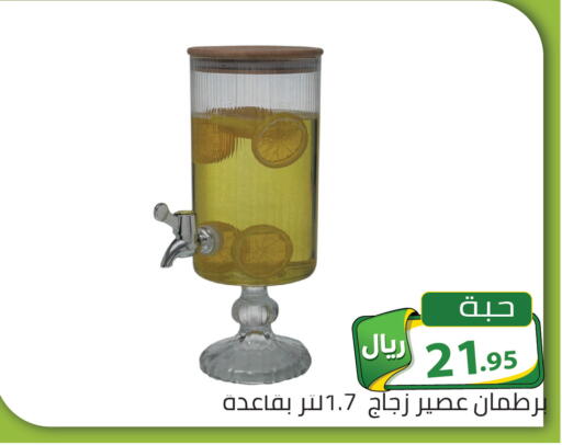 available at تخفيضات العائلة in مملكة العربية السعودية, السعودية, سعودية - الرياض