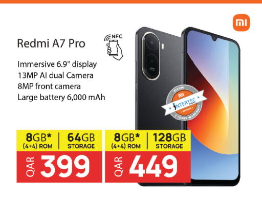 available at كنز ميني مارت in قطر - الريان