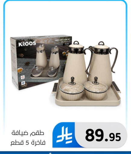 available at Al Hussain Top Up in KSA, Saudi Arabia, Saudi - Dammam