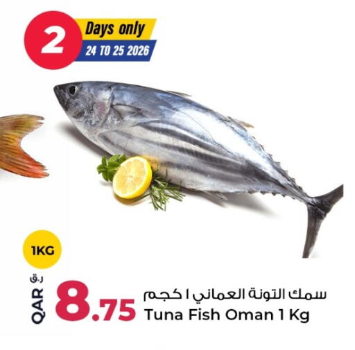 available at روابي هايبرماركت in قطر - الدوحة