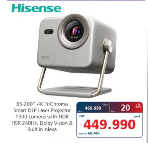 available at إكسترا in البحرين