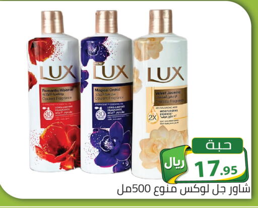 available at Family Discount in KSA, Saudi Arabia, Saudi - Riyadh