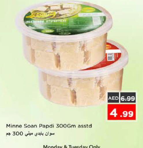 available at Nesto Hypermarket in UAE - Sharjah / Ajman