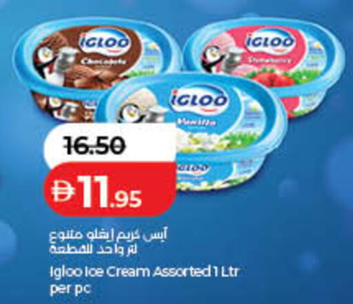 available at لولو هايبرماركت in الإمارات العربية المتحدة , الامارات - ٱلْفُجَيْرَة‎