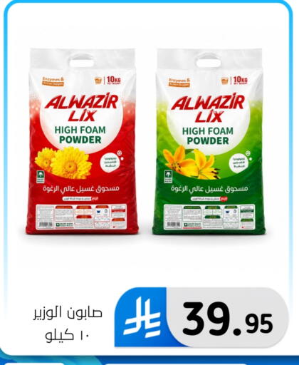 available at الحسين توب أب in مملكة العربية السعودية, السعودية, سعودية - المنطقة الشرقية