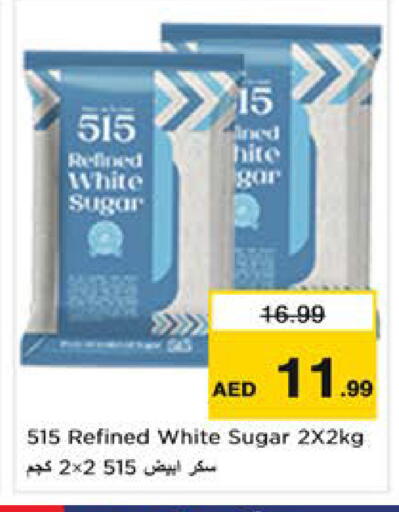 available at Nesto Hypermarket in UAE - Sharjah / Ajman