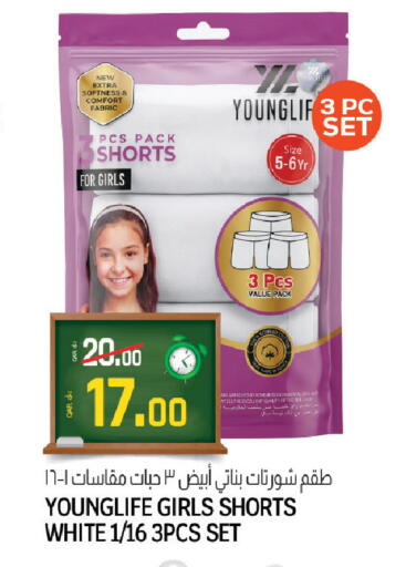 available at كنز ميني مارت in قطر - الشحانية