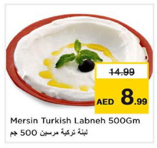 available at Nesto Hypermarket in UAE - Fujairah
