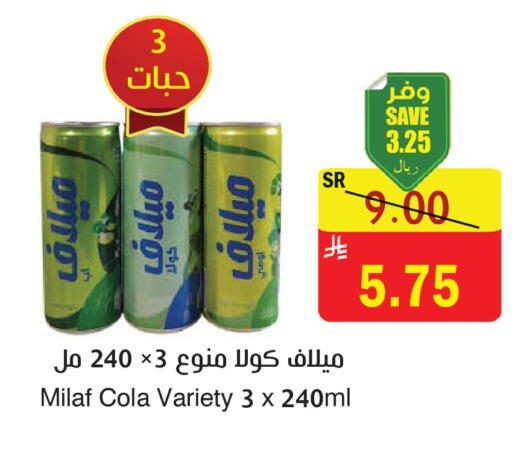 available at المركز الأخضر للتسويق in مملكة العربية السعودية, السعودية, سعودية - المنطقة الشرقية