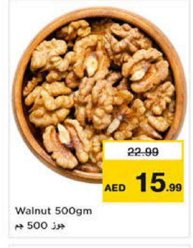 available at Nesto Hypermarket in UAE - Sharjah / Ajman