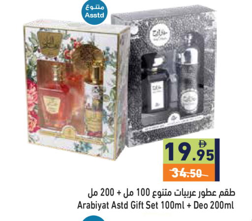 available at أسواق رامز in الإمارات العربية المتحدة , الامارات - دبي