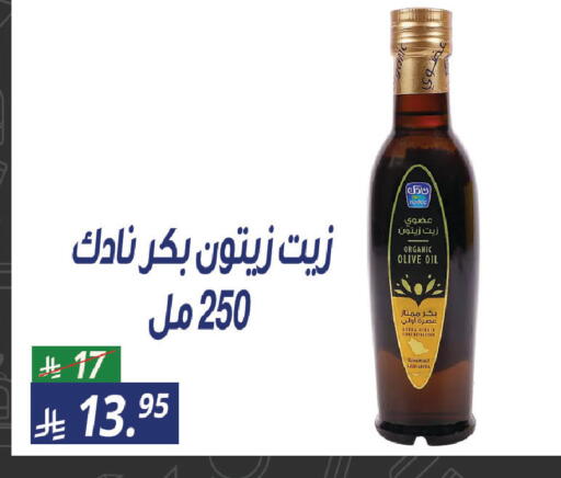 available at سنام سوبرماركت in مملكة العربية السعودية, السعودية, سعودية - مكة المكرمة