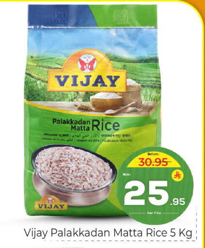 available at Makkah Hypermarket in KSA, Saudi Arabia, Saudi - Riyadh