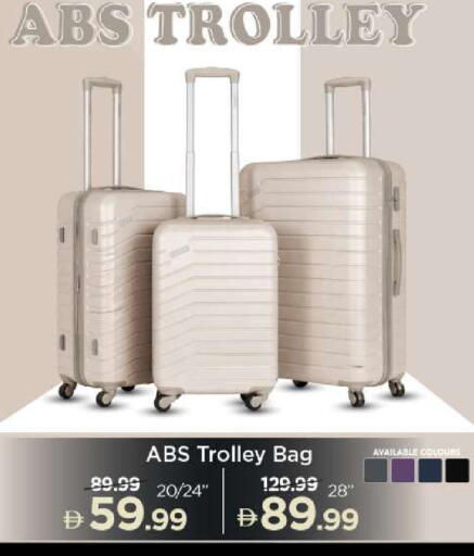 available at مارك & سيف in الإمارات العربية المتحدة , الامارات - الشارقة / عجمان