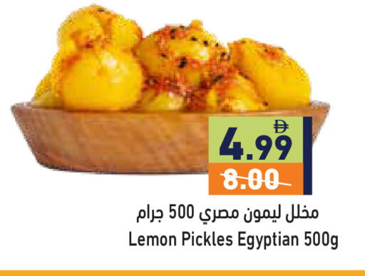 Lemon available at أسواق رامز in الإمارات العربية المتحدة , الامارات - دبي