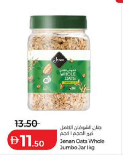 available at لولو هايبرماركت in الإمارات العربية المتحدة , الامارات - ٱلْعَيْن‎