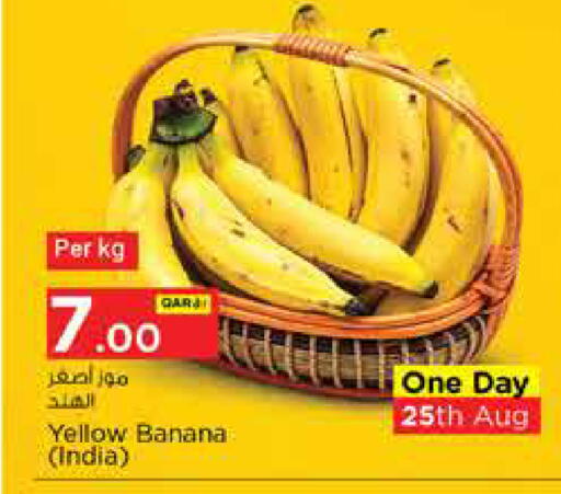 Banana from India available at Nesto in Qatar - Al Rayyan
