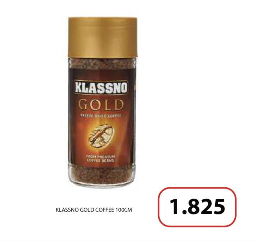 available at Ramez in Bahrain