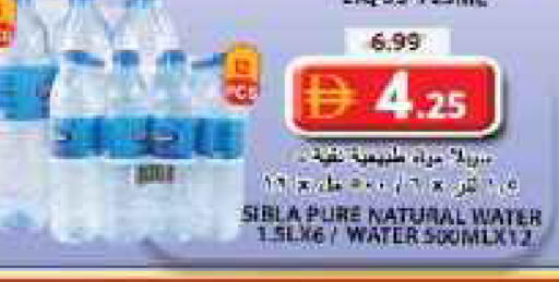 available at Grand Hyper Market in UAE - Sharjah / Ajman