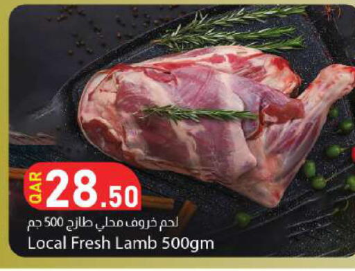 available at Dana Market in Qatar - Al Rayyan