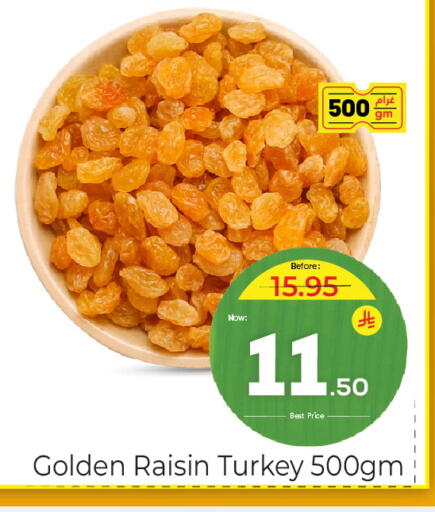 available at مكة هايبرماركت in مملكة العربية السعودية, السعودية, سعودية - الرياض