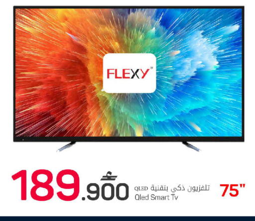 available at MARK & SAVE in Oman - Muscat