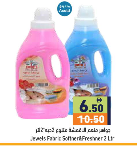 available at أسواق رامز in الإمارات العربية المتحدة , الامارات - دبي