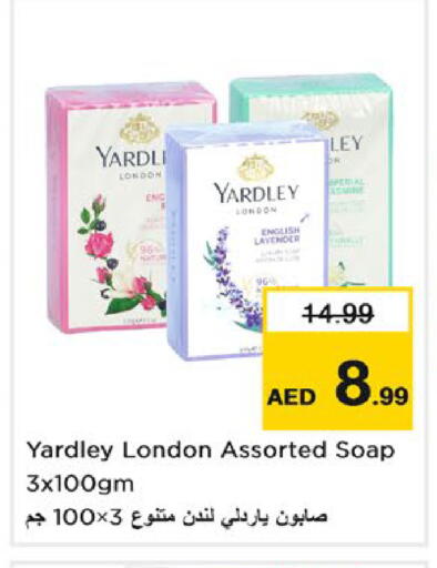 available at Nesto Hypermarket in UAE - Fujairah