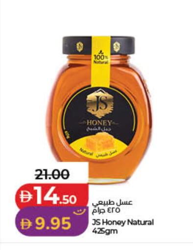 available at لولو هايبرماركت in الإمارات العربية المتحدة , الامارات - ٱلْفُجَيْرَة‎