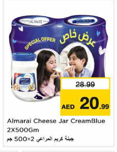 available at Nesto Hypermarket in UAE - Sharjah / Ajman