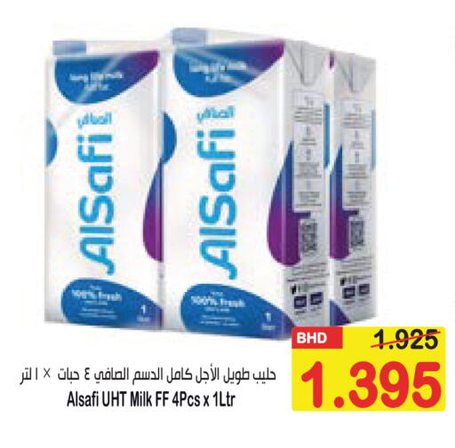 available at Al Sater Market in Bahrain