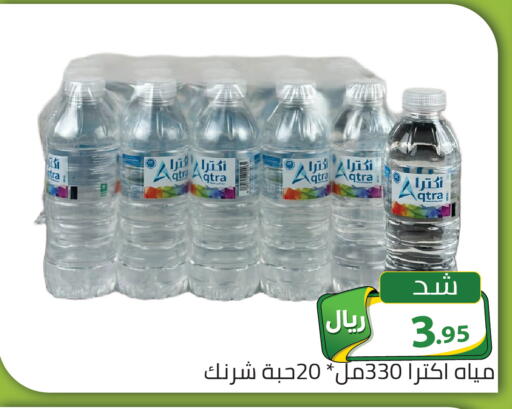 available at تخفيضات العائلة in مملكة العربية السعودية, السعودية, سعودية - الرياض