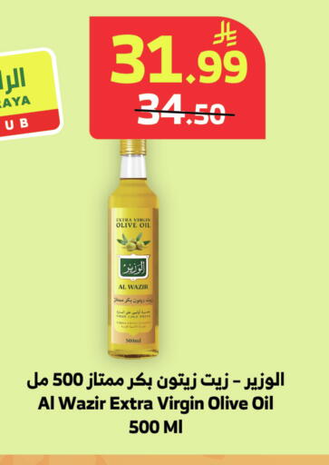 available at الراية in مملكة العربية السعودية, السعودية, سعودية - ينبع