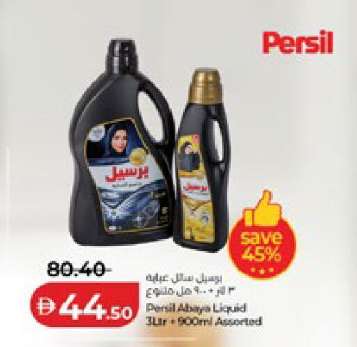 available at لولو هايبرماركت in الإمارات العربية المتحدة , الامارات - ٱلْعَيْن‎