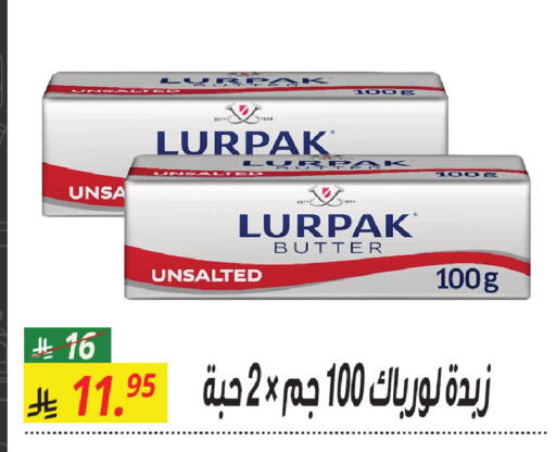 available at Sanam Supermarket in KSA, Saudi Arabia, Saudi - Riyadh