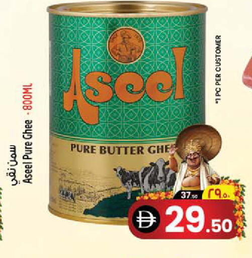 available at SAFARI HYPERMARKET  in UAE - Ras al Khaimah