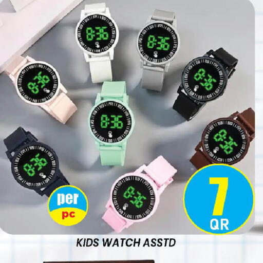 available at دوحة ستوب انح شوب هايبرماركت in قطر - الدوحة