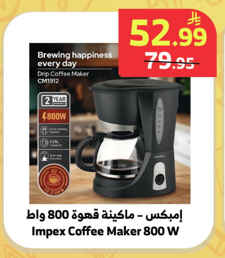 available at Al Raya in KSA, Saudi Arabia, Saudi - Yanbu