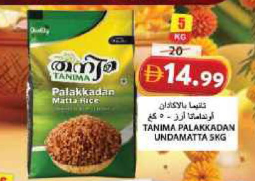 available at جراند هايبر ماركت in الإمارات العربية المتحدة , الامارات - الشارقة / عجمان