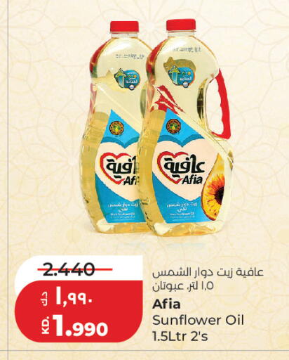 available at Lulu Hypermarket  in Kuwait - Kuwait City