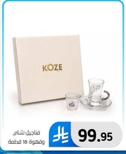 available at الحسين توب أب in مملكة العربية السعودية, السعودية, سعودية - المنطقة الشرقية