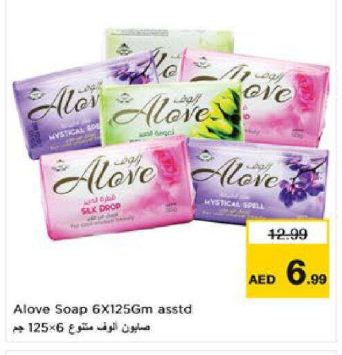 available at Nesto Hypermarket in UAE - Al Ain