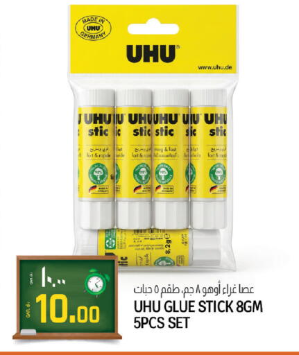 available at Kenz Mini Mart in Qatar - Al Daayen