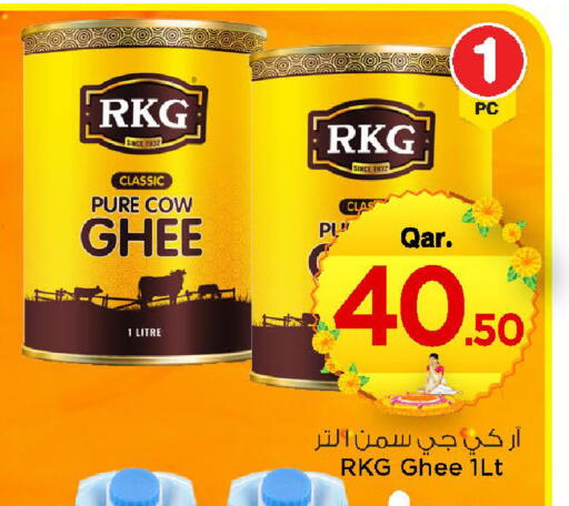 available at مارك & سيف in قطر - الخور