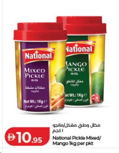 Mango available at Lulu Hypermarket in UAE - Fujairah