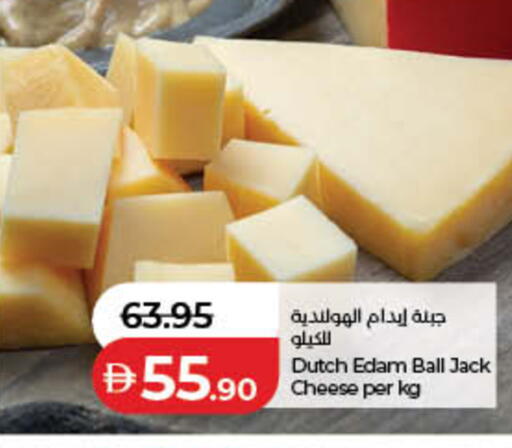 available at لولو هايبرماركت in الإمارات العربية المتحدة , الامارات - ٱلْفُجَيْرَة‎