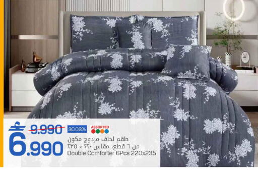 available at مارك & سايف in عُمان - مسقط‎