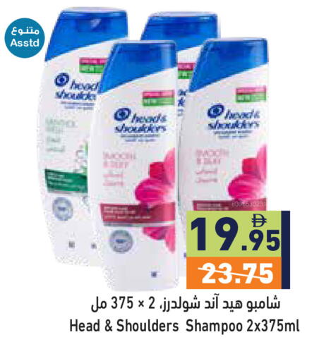 available at أسواق رامز in الإمارات العربية المتحدة , الامارات - دبي