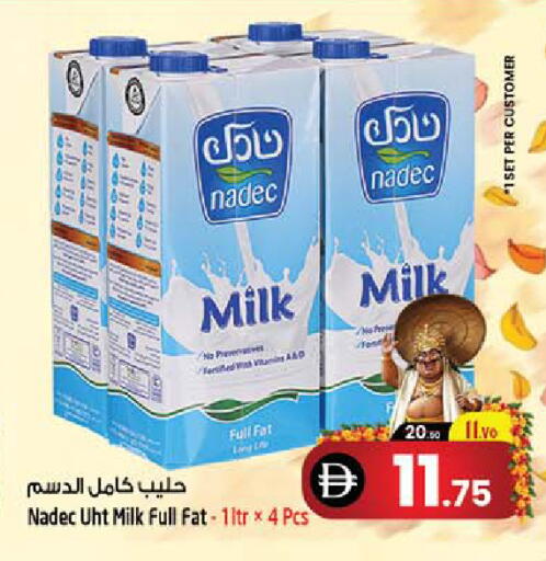 available at سفاري هايبرماركت in الإمارات العربية المتحدة , الامارات - دبي