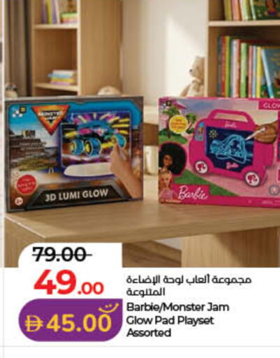 available at لولو هايبرماركت in الإمارات العربية المتحدة , الامارات - ٱلْفُجَيْرَة‎